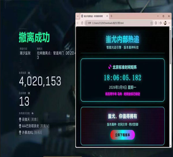 三角洲战神辅助价格软件效果