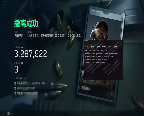 三角洲战神辅助价格透视自瞄效果